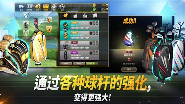 高尔夫之星图1