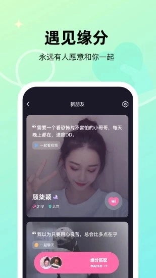 微光放映厅图3