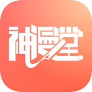 神漫堂