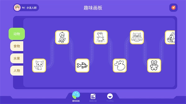 动漫绘画图4