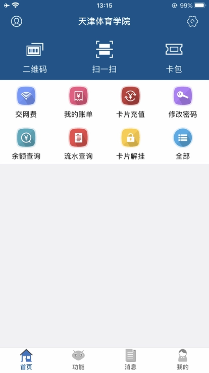 e天体图3