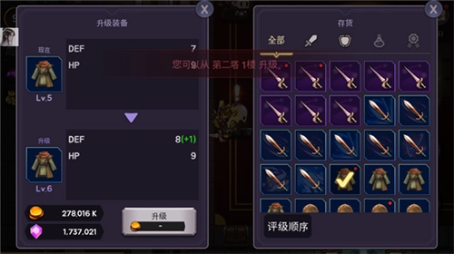 高塔和剑客中文版