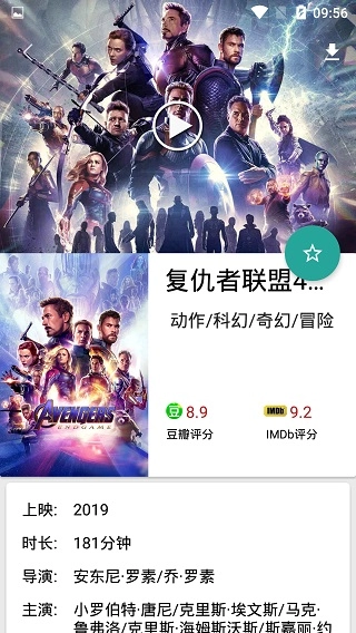万磁王图3