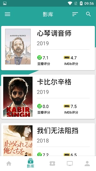 万磁王图2