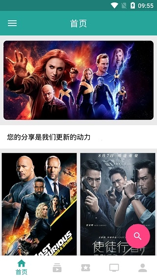 万磁王图1