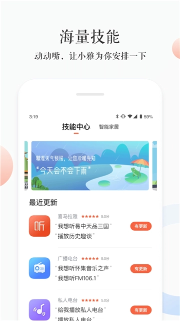 小雅原版图3