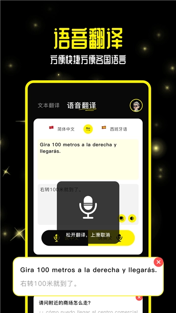 零克查词正版-图1
