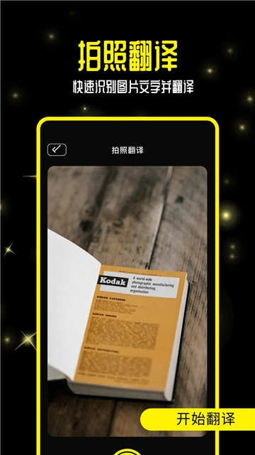 零克查词正版-图2