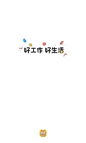 闲侠兼职图4