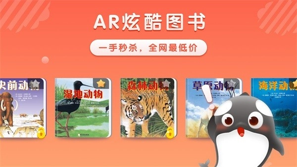 跃然纸上官方最新版图3
