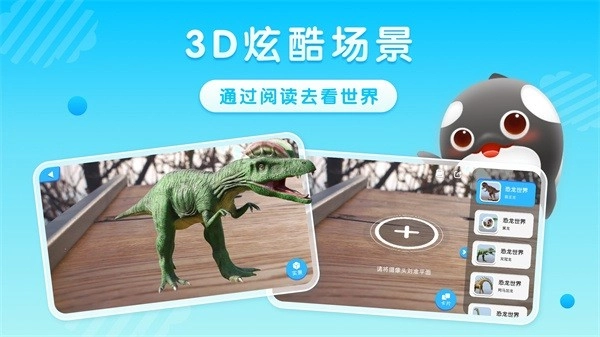 跃然纸上官方最新版图2