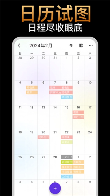 简一清单图3