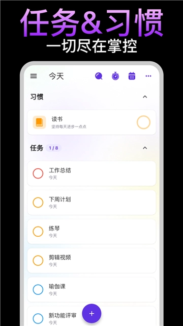 简一清单图5