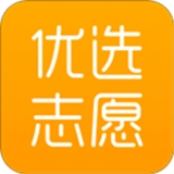 优选志愿app