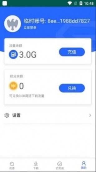 大力盘直装版图3