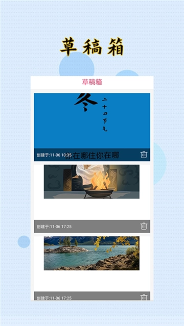 封面制作大师图3