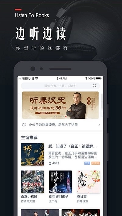 翻阅小说2026图3