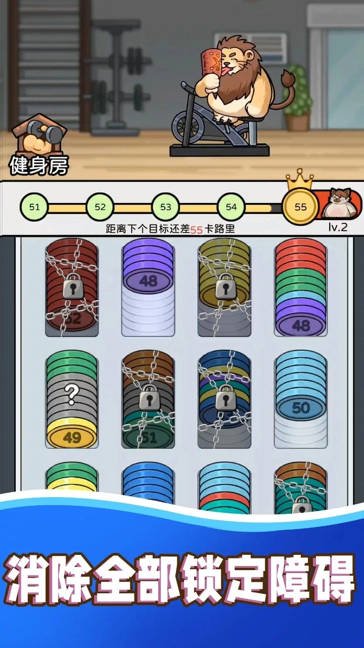 健身解压馆最新免费版图1: