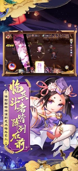 战姬忍法帖图1