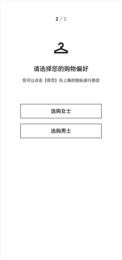 FARFETCH发发奇图6