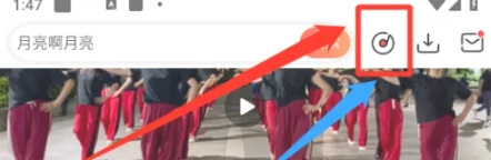 糖豆广场舞免费版图7