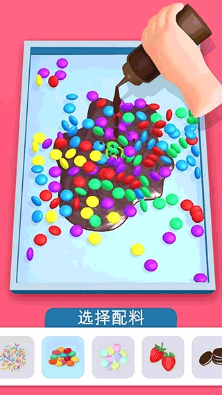 甜筒第二支半价