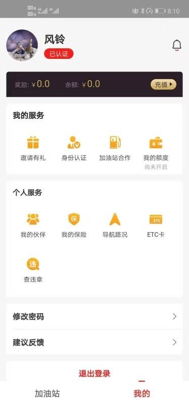 路旺旺图3