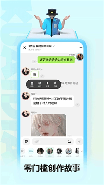 快点阅读