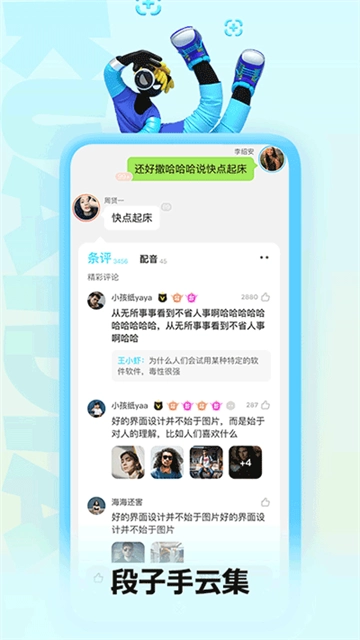 快点阅读