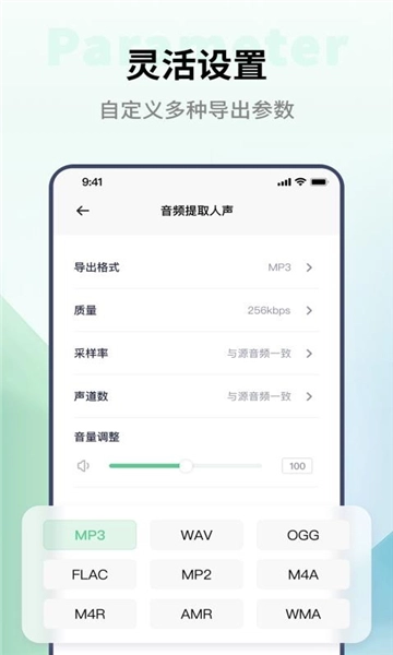 金舟格式工厂1