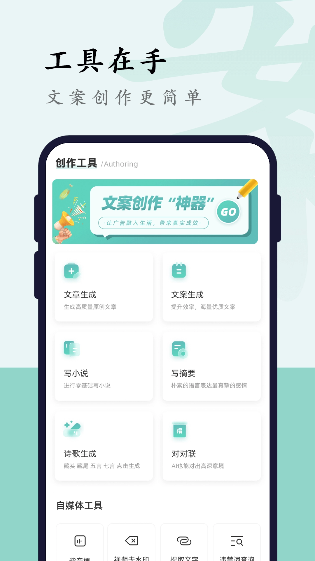 文案狗图1
