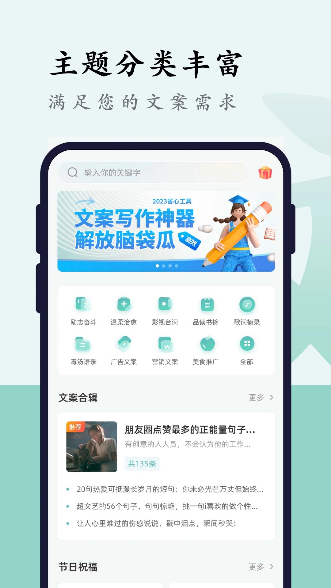 文案狗图3