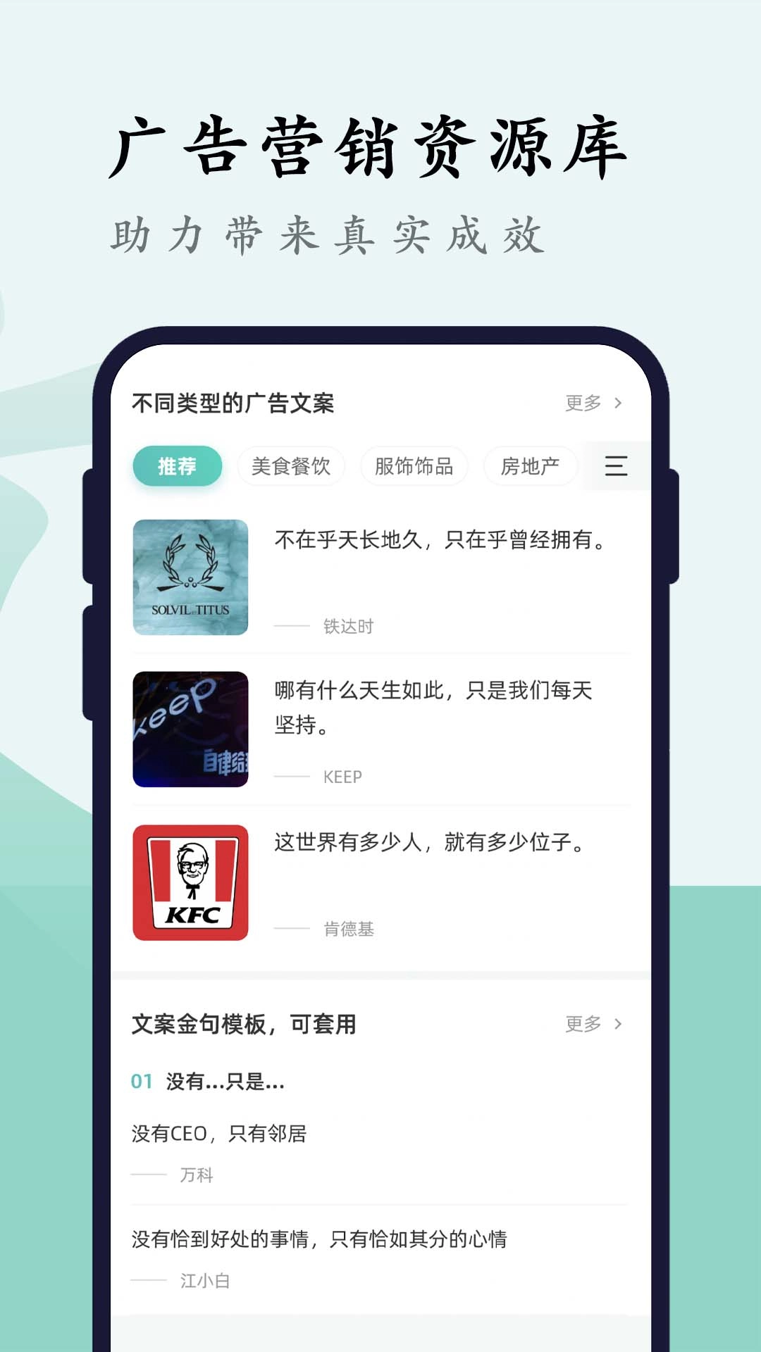 文案狗图2