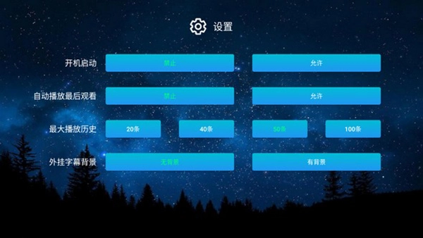 小白云盘tv版图2