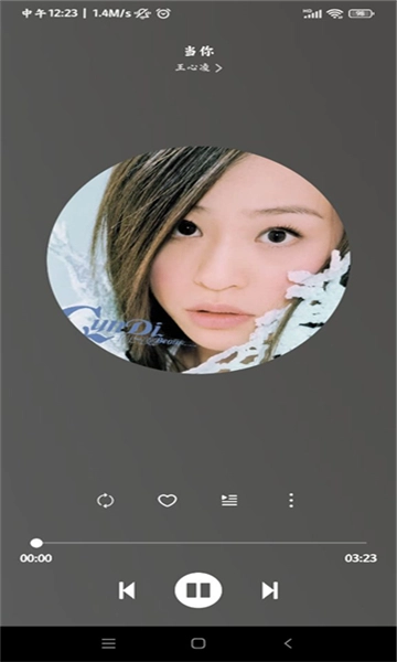 soul音图3