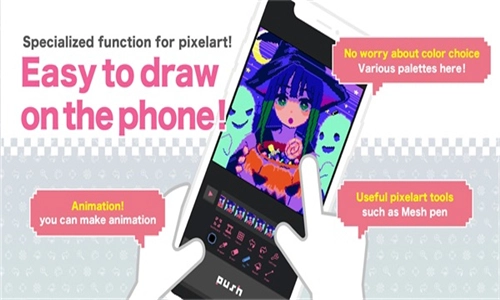 dotpict最新版图3