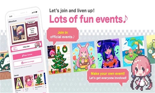 dotpict最新版图4