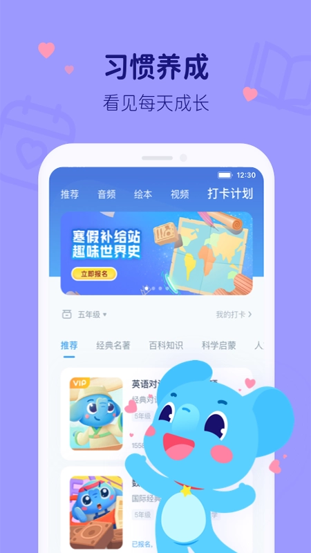 小盒学习直装版图1