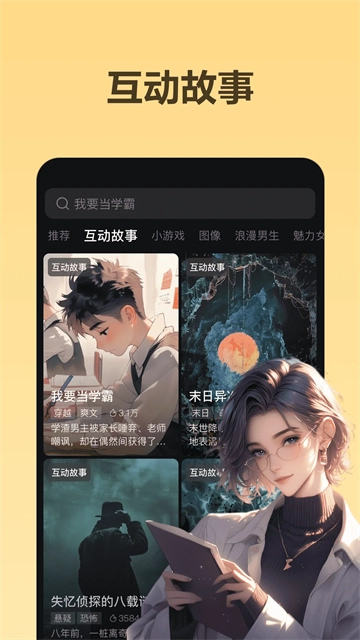 Wow安卓版1