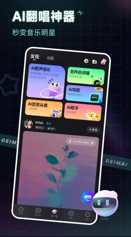 给麦图2