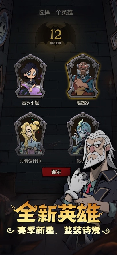 月圆之夜官方正版