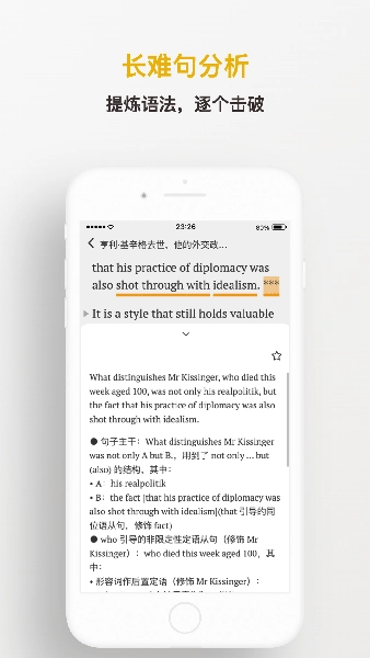 及目阅读免费版图2