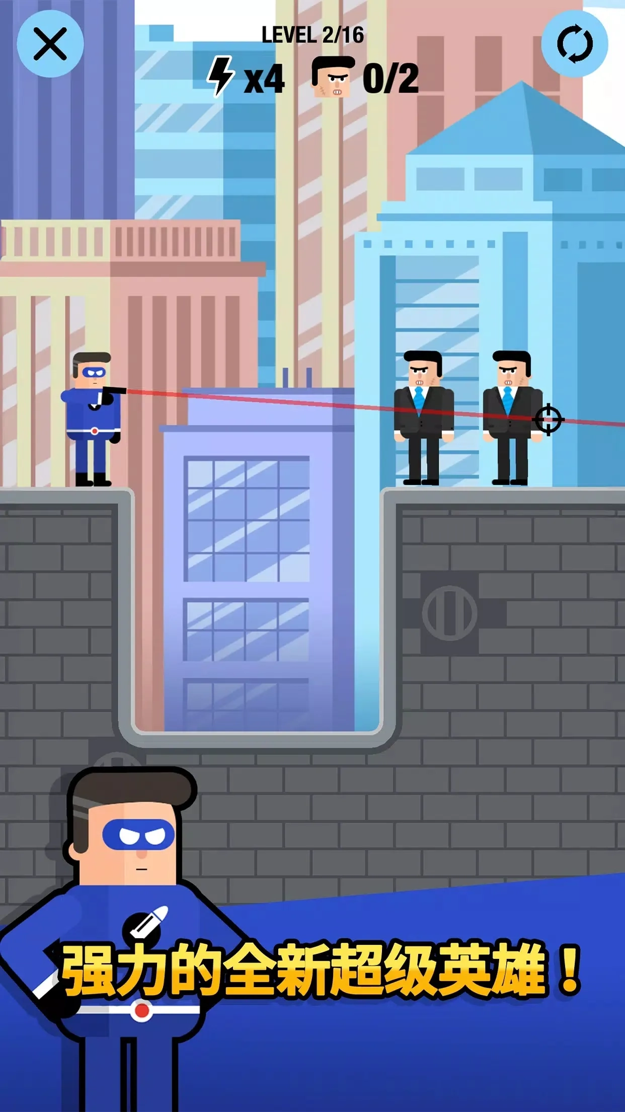 超级英雄联盟2直装版图2