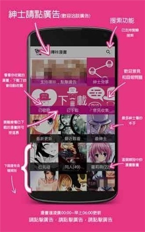 picacg哔咔图3