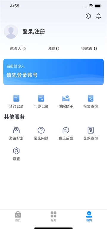 健康台州