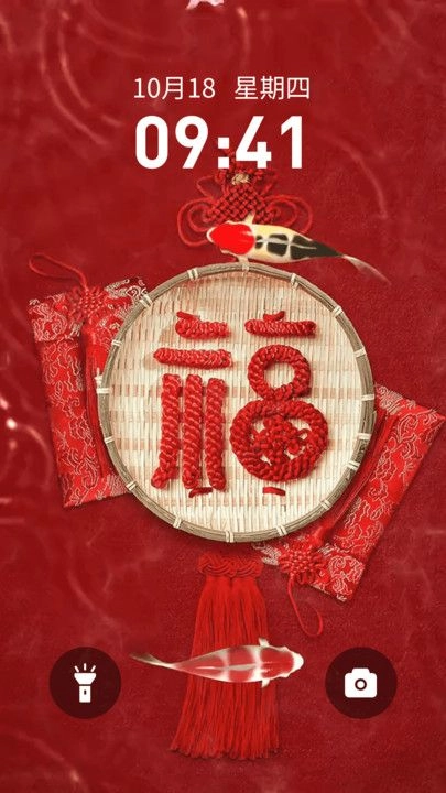 畅享壁纸截图2