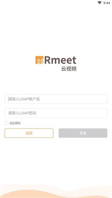 Rmeet原版图2