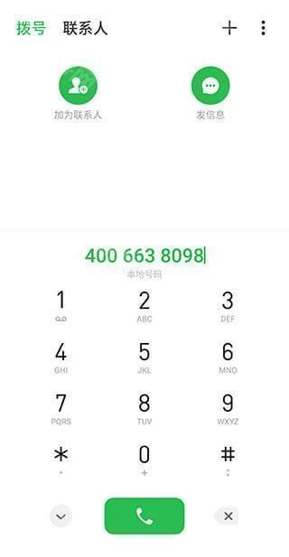 慧生活798图4
