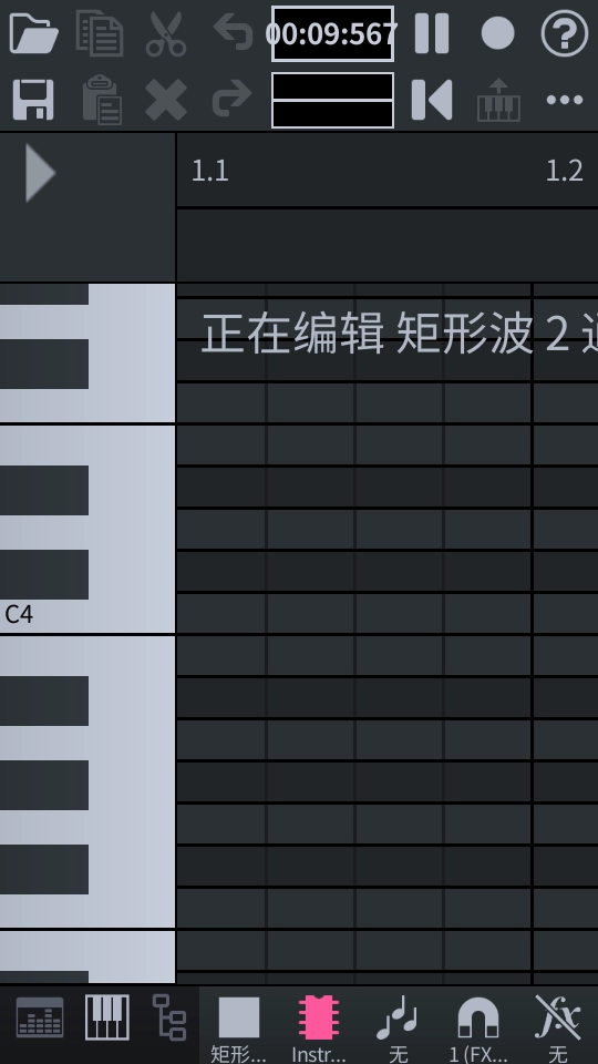 FamiStudio官方版图1
