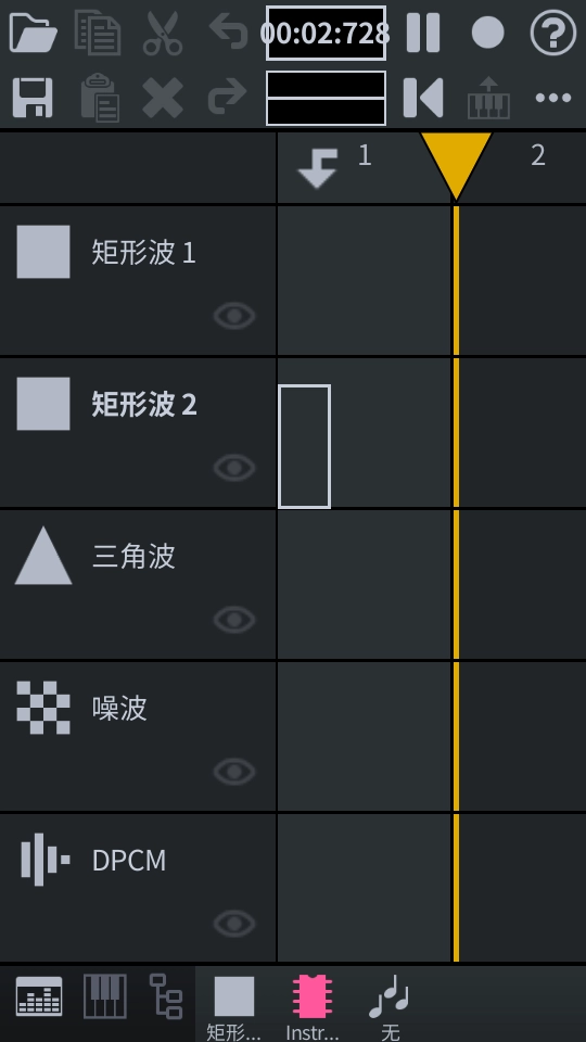 FamiStudio官方版图4